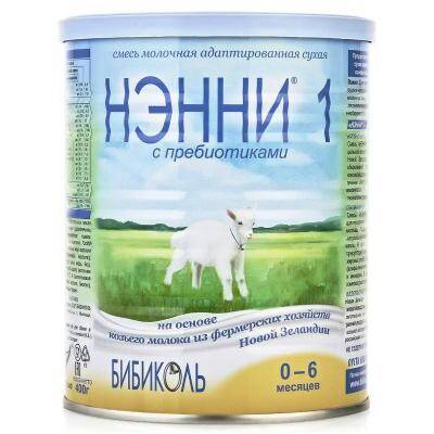 Nenni 1 keçi südü 0-6 ay 400 qr - 1