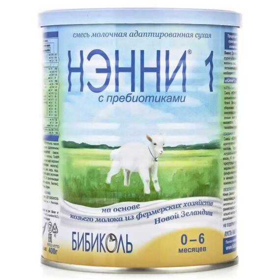 Nenni 1 keçi südü 0-6 ay 400 qr - 1