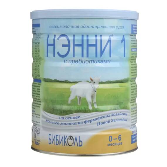 Nenni 1 keçi südü 0-6 ay 800 qr - 1