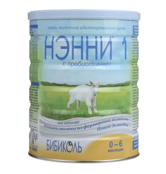 Nenni 1 keçi südü 0-6 ay 800 qr - 1