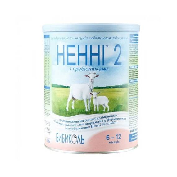 Nenni 2 keçi südü 6-12 ay 400 qr - 1