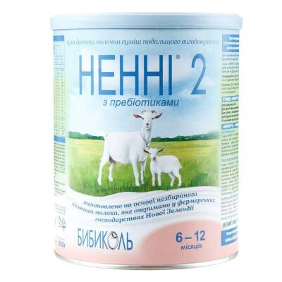 NENNI 2 6-12 AY 800GR SMES - 