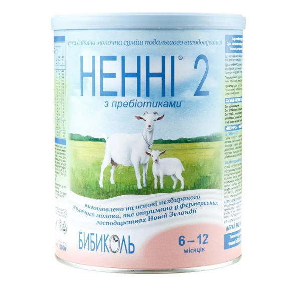 Nenni 2 keçi südü 6-12 ay 800 qr - 1