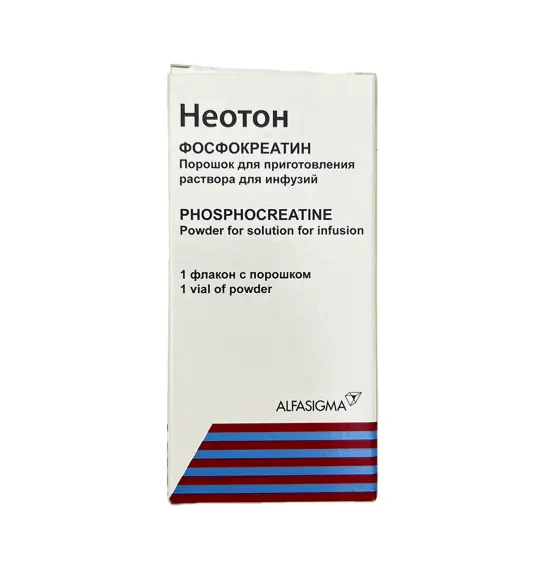 NEOTON 1GR 50ML N1 FLK - 1