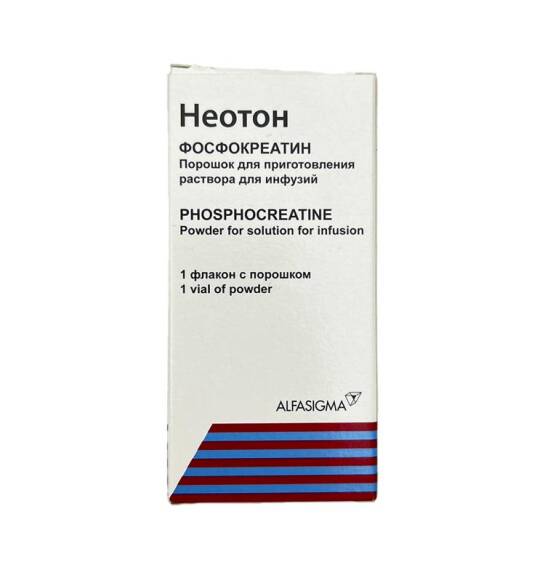 NEOTON 1GR 50ML N1 FLK - 1