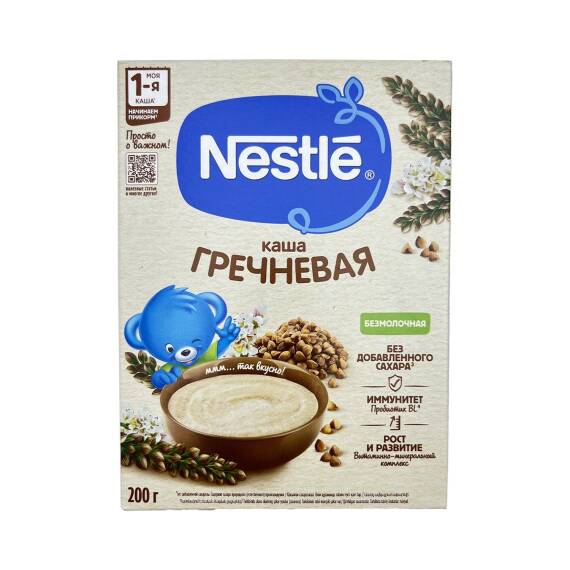 NESTLE 1047 GRECKA KASA QIPOALLERQENNAYA 200GR - 1
