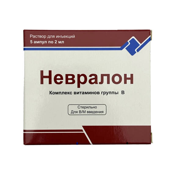NEVRALON 2ML N5 AMP - 1