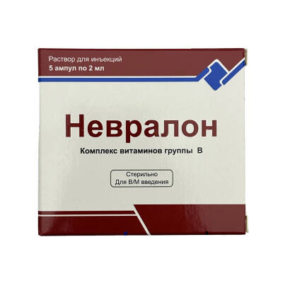 NEVRALON 2ML N5 AMP - 