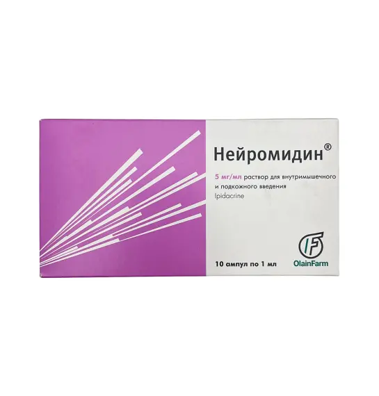 NEYROMIDIN 0,5% 1ML N10 AMP - 1