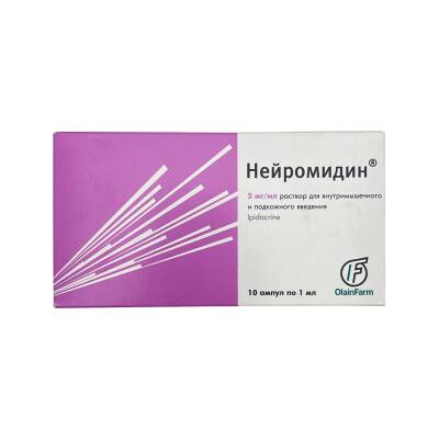 NEYROMIDIN 0,5% 1ML N10 AMP - 