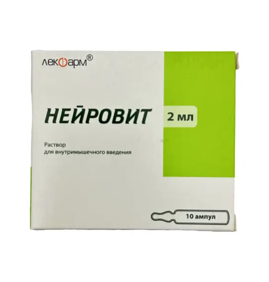 NEYROVIT 2ML N10 AMP - 1