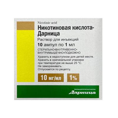 NIKOTINOVAYA KISLOTA 10MG 1ML N10 AMP (DARNITSA) - 