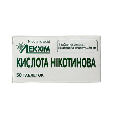 NIKOTINOVAYA KISLOTA 50MG N50 TB - 