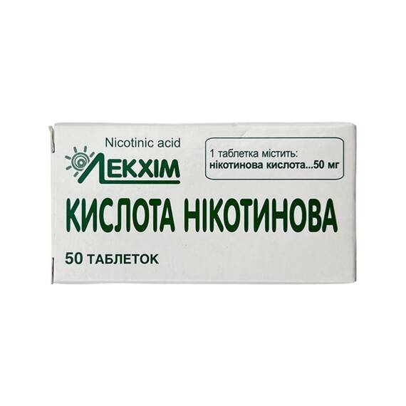 NIKOTINOVAYA KISLOTA 50MG N50 TB - 1