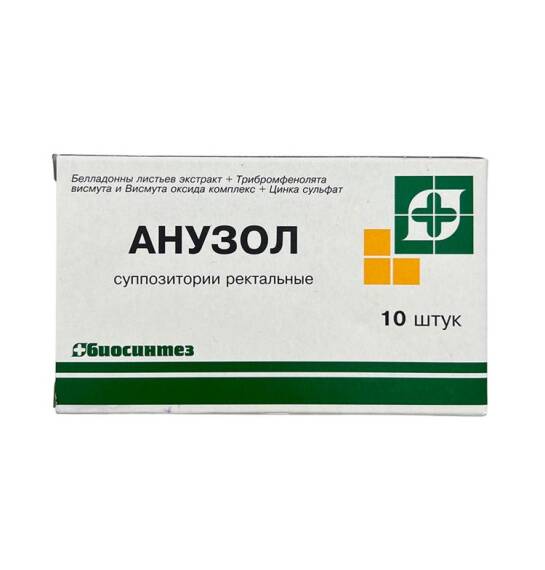 NISTATIN 500000 IU N10 REKTAL SAM - 1