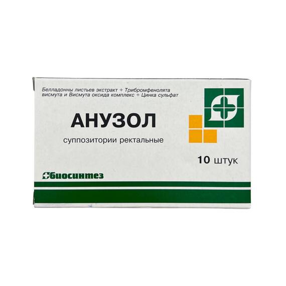 NISTATIN 500000 IU N10 REKTAL SAM - 1