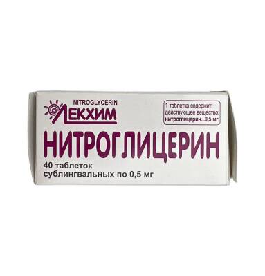NITROGLISERIN 0,5MG N40 TB - 
