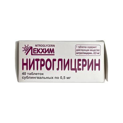 NITROGLISERIN 0,5MG N40 TB - 