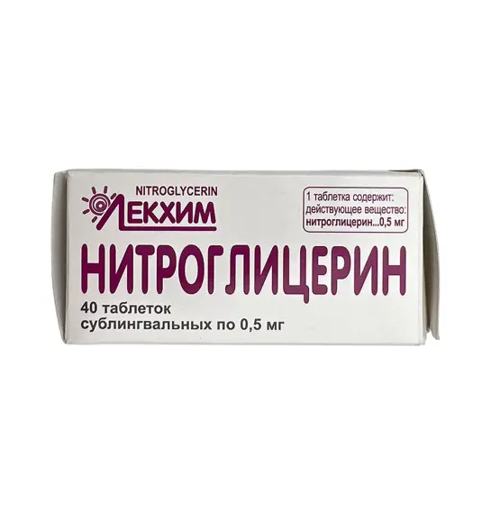 NITROGLISERIN 0,5MG N40 TB - 1