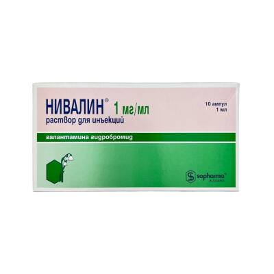 NIVALIN 1MG 1ML N10 AMP - 