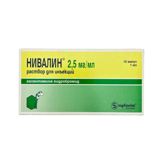 NIVALIN 2,5MG 1ML N10 AMP - 1
