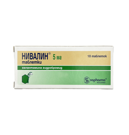 Nivalin 5 mq N10 tablet - 1