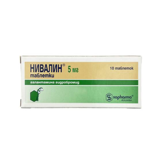NIVALIN 5MG N10 TB - 1