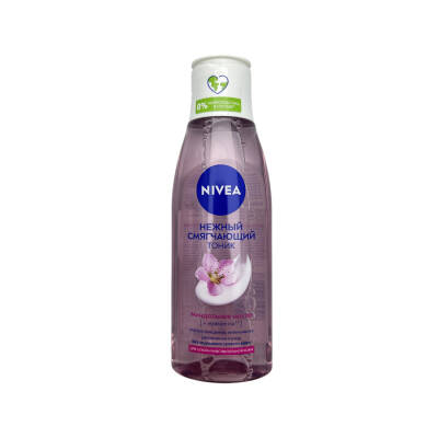 Nivea 1106 Visage Smaqcayusiy 200 ml Tonik - NIMO