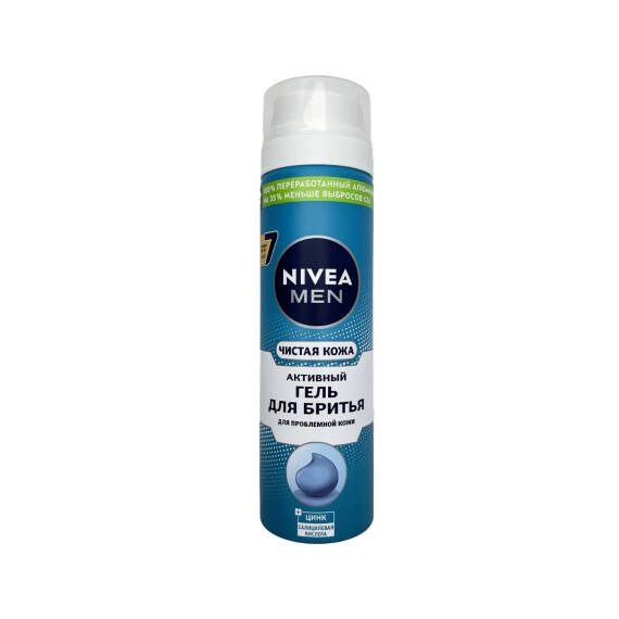 NIVEA 1793 AKTIVNIY GEL DLYA BRITYA 200ML - 1