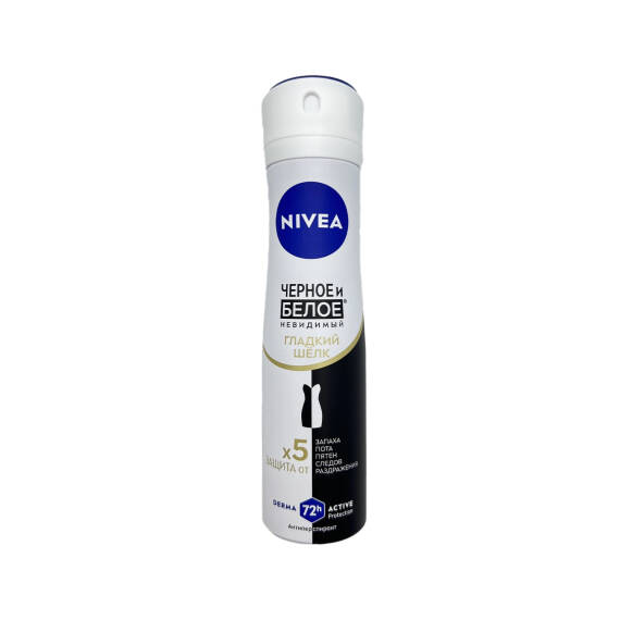Nivea 2282 Nevidimniy Qladkiy Selk Sprey, 150 ml - 1