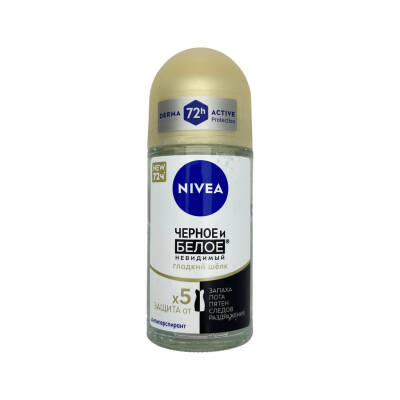 Nivea 3784 Nevidimniy Qladkiy Selk 50 ml Roll-On - NIMO