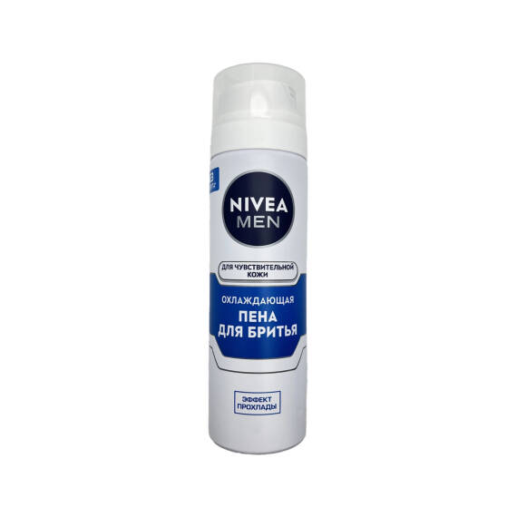 Nivea 8541 Serinlesdirici Pena Həssas Dəri, 200 ml - 1