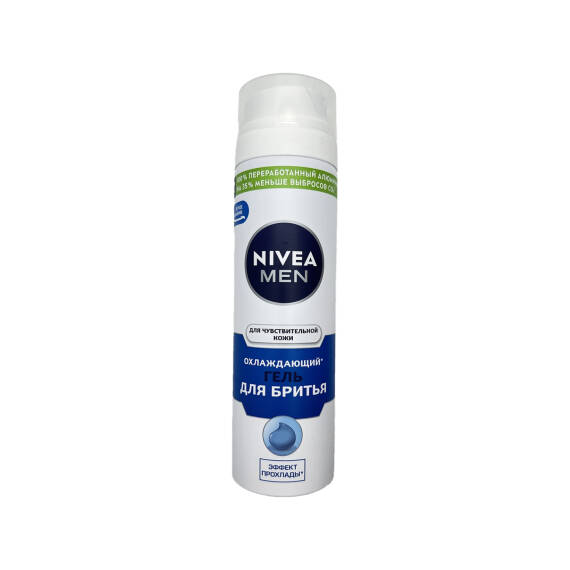 NIVEA 8542 SERINLESDIRICI GEL HESSAS DERI 200ML - 1