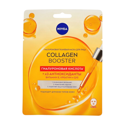 Nivea Collagen Booster maska N1 - NIVEA