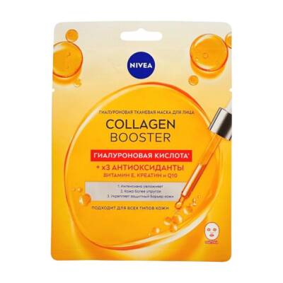 Nivea Collagen Booster maska N1 - NIVEA