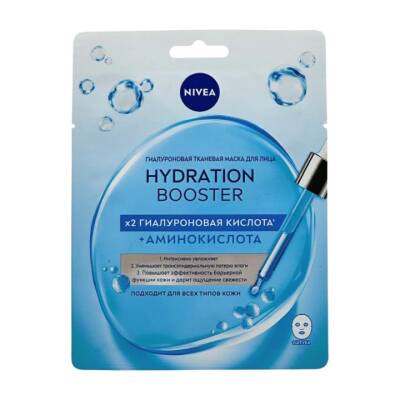 Nivea Hidration Booster maska N1 - NIVEA