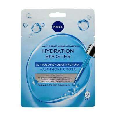 Nivea Hidration Booster maska N1 - NIVEA