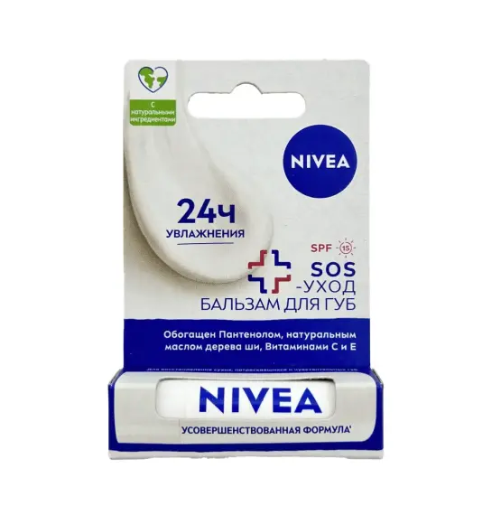 Nivea İntensivnaya zaşita dodaq balzamı 4,8 qr - 1