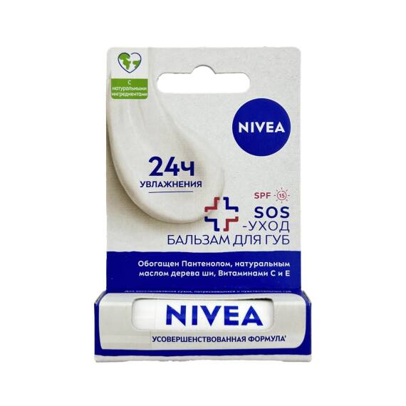 Nivea İntensivnaya Zaşita Dodaq Balzamı 4, 8 Qr - 1