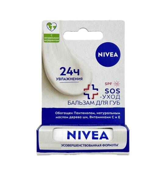 Nivea İntensivnaya zaşita dodaq balzamı 4,8 qr - 1