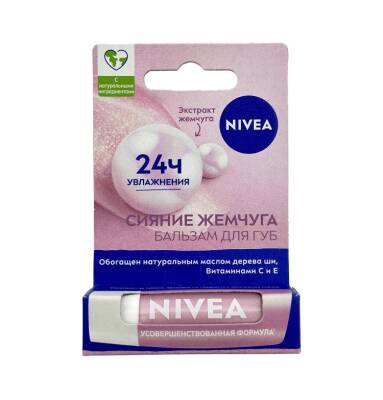 Nivea Siyaniye jemçuqa dodaq balzamı 4,8 qr - NIVEA