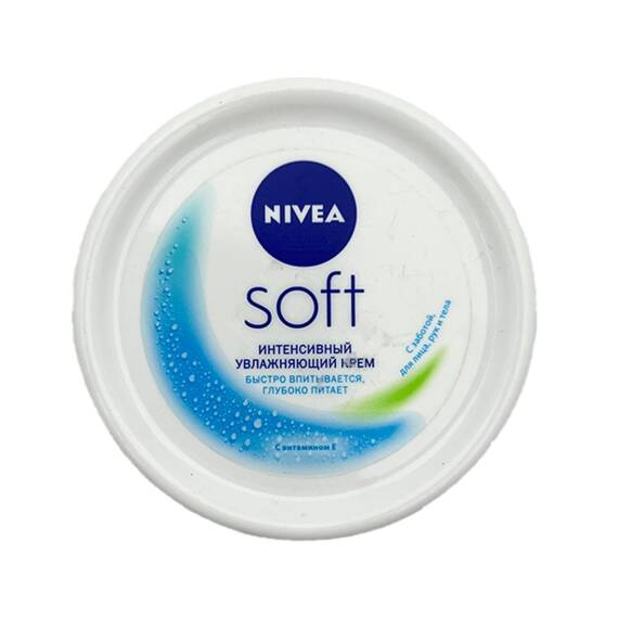 Nivea soft intensiv nəmləndirici 100 ml krem - 1