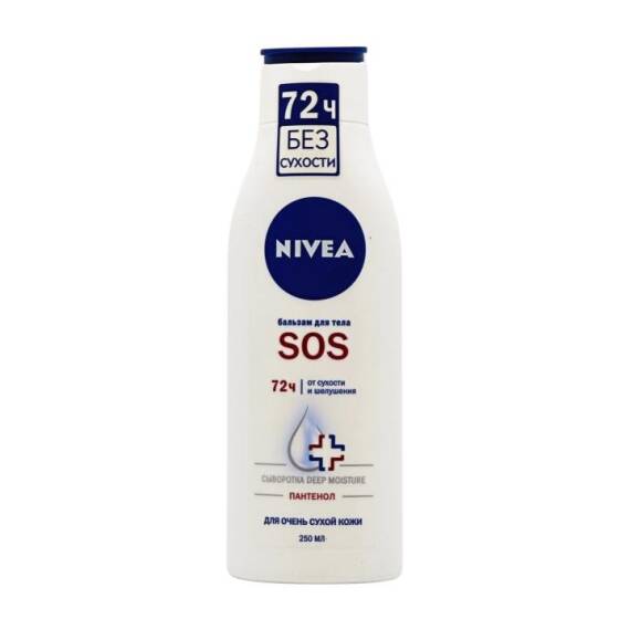 Nivea SOS bədən üçün balzam 250 ml - 1