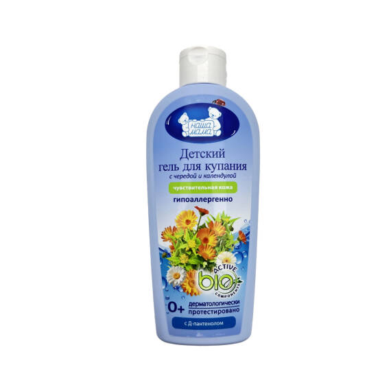 N.M.1414 GEL DLYA KUPANIYA 250ML - 1