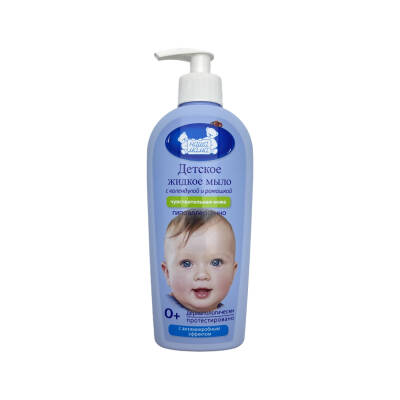 N.m.9852 Ç/K Dets.antimikrobnim 250 ml Maye Sabun - 1