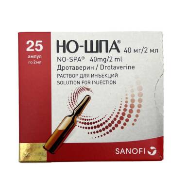 NO-SPA 20MG 2ML N25 AMP - 