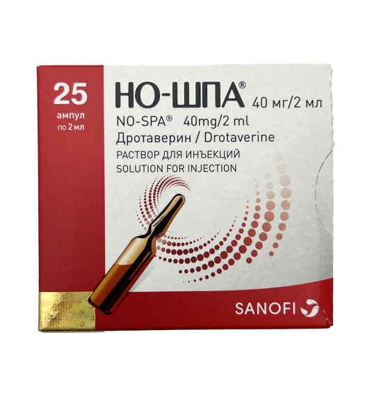 NO-SPA 20MG 2ML N25 AMP - 1