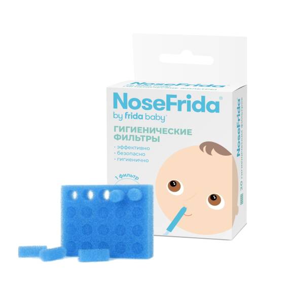 Nosefrida Baby birdəfəlik filter - 1