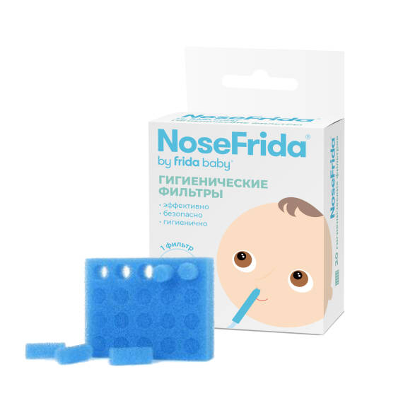 Nosefrida Baby birdəfəlik filter - 1