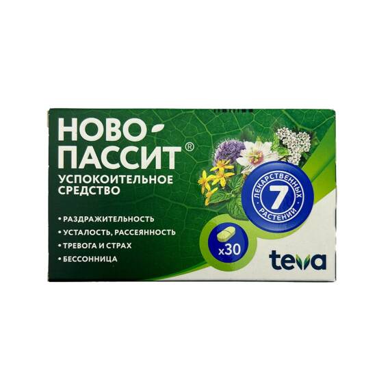 NOVO PASSIT 200/157,5MG N30 TB - 1